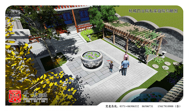 柘城四合院私家庭院鸟瞰图